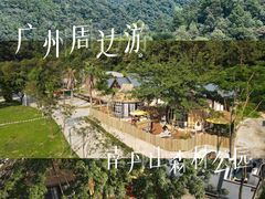 -南丹山森林王国