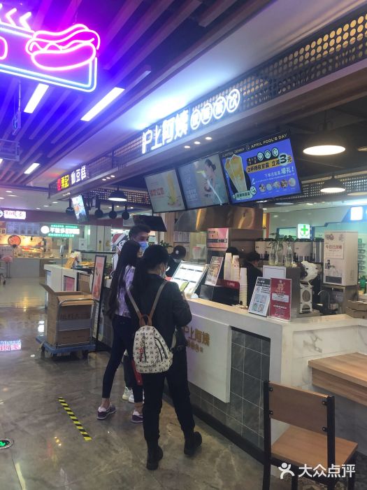 沪上阿姨·精选茶饮(合生广场店)门面图片