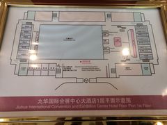 -北京九华山庄会展酒店