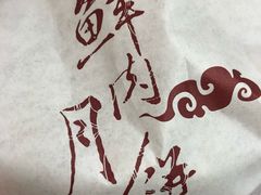 -爱维尔阳光蛋糕(独墅湖邻里中心店)