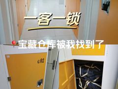 -猫库迷你自助仓储寄存仓库(丽泽桥店)