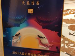 -苏州吴中白金汉爵大酒店