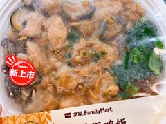 -全家便利店(花园路店)