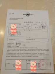 -爱月坊产后护理中心(万达店)
