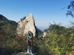 -秦岭终南山世界地质公园翠华山景区