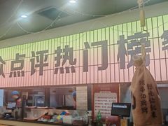 -亿牌牌东北烧烤(怀特店)