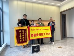 -圣都整装(临安店)