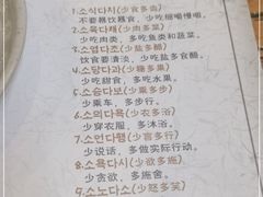 -纽斯桑拿会所(天山店)