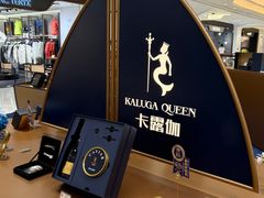 -北京SKP
