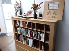 -素咫咖啡CLIFEROSE
