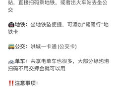 -南昌西站
