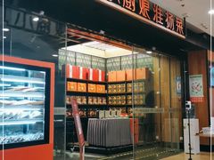 -小厨娘淮扬菜(清江苏宁广场店)