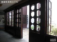 -乌镇东栅景区-茅盾故居