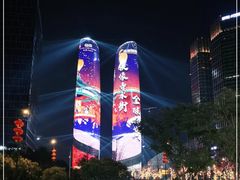-合景·悠方(成都店)