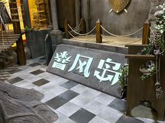 -暴风岛沉浸式体验馆(百联世纪店)