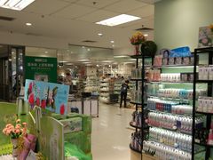 -AEON永旺(东方宝泰店)