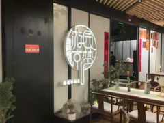 -淮扬府·游园京梦(中粮广场店)