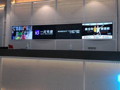 -一兆韦德健身·城市运动馆