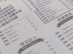 菜单-金牌陶陶居(太古汇店)