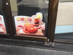 门面-大家乐(深圳喜荟城店)