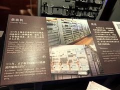 -上海电信博物馆