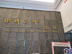 -南越王博物院(王宫展区)