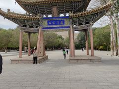 -敦煌莫高窟数字展示中心