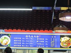 -满族八旗正宗牛肉面