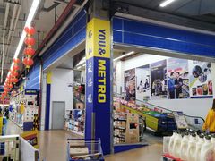 -麦德龙(十里河店)