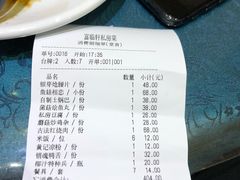 -富临轩私房菜(集庆门大街店)