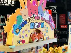 -万达影城(保定万博广场激光IMAX店)