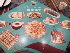 -巴依老爷·新疆美食(上城区天城路店)