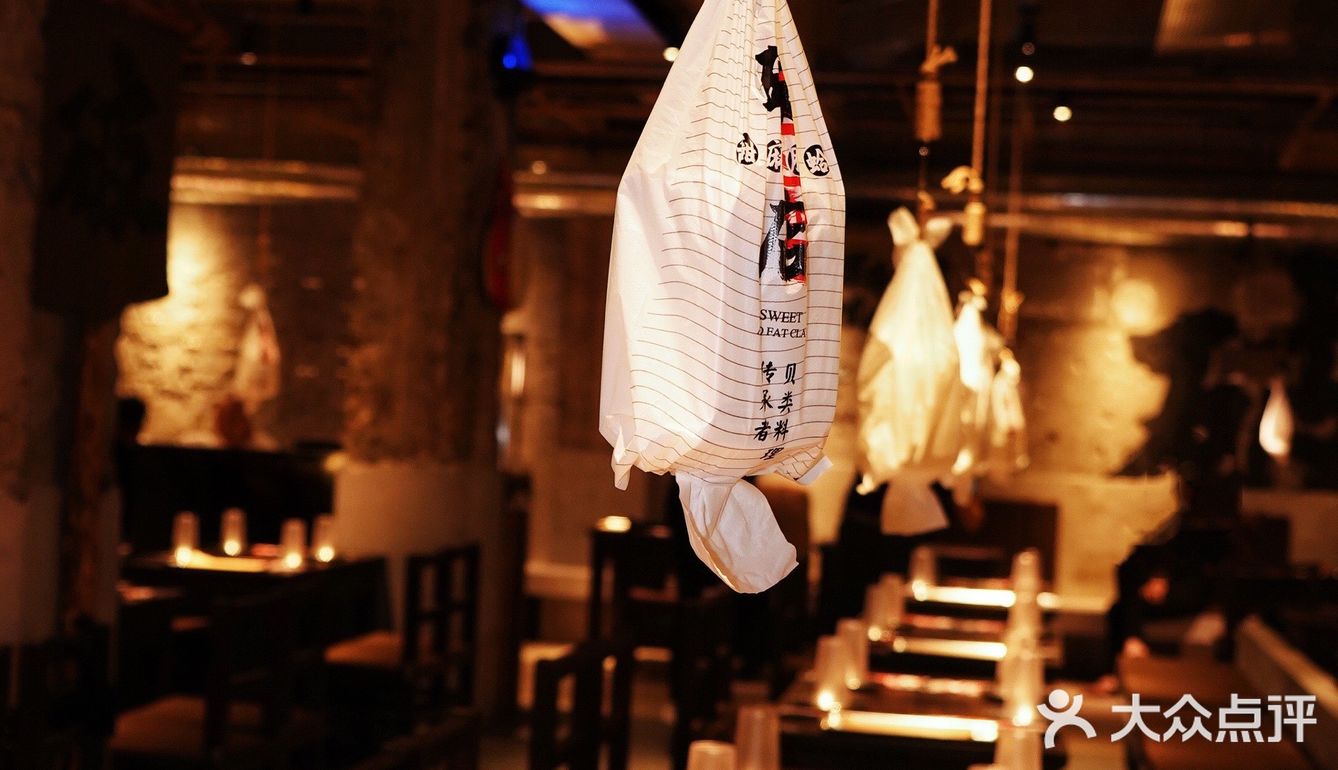 破店有点意思 | 味道绝不会塌房