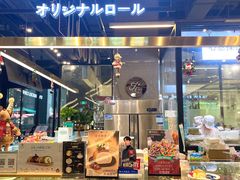 门面-卷心卷意·轻甜蛋糕(新光天地店)