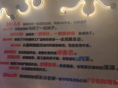 -798烧烤工厂(太和路店)