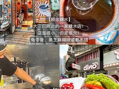 -粤匠·澳门点心粤菜海鲜(澳门半岛店)