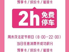 -中粮·祥云小镇