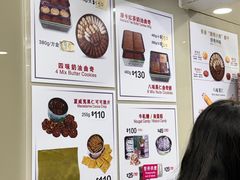 -珍妮曲奇聪明小熊(尖沙咀店)