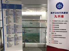 -江苏省人民医院(广州路院区)