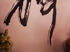 -寂照庵