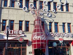 -中华巴洛克风情街