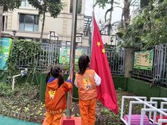 -吉的堡幼儿园(复地花屿城分园)