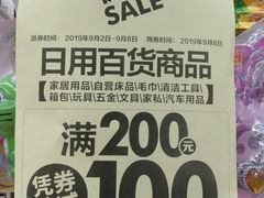-华润万家(荔湾店)