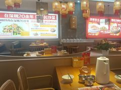 -十二点·辣椒炒肉(南山店)