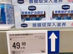 -盒马X会员店(上海森兰商都店)