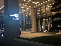 -深圳湾万怡酒店