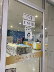 -纵享怡月月子中心(西稍门店)