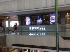 -万达广场(龙湾店)