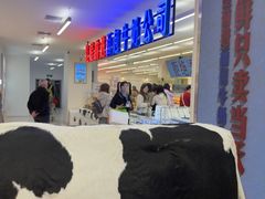 -红星前进面包牛奶公司(君太店)