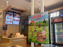 -吉野家(次渠大街店)